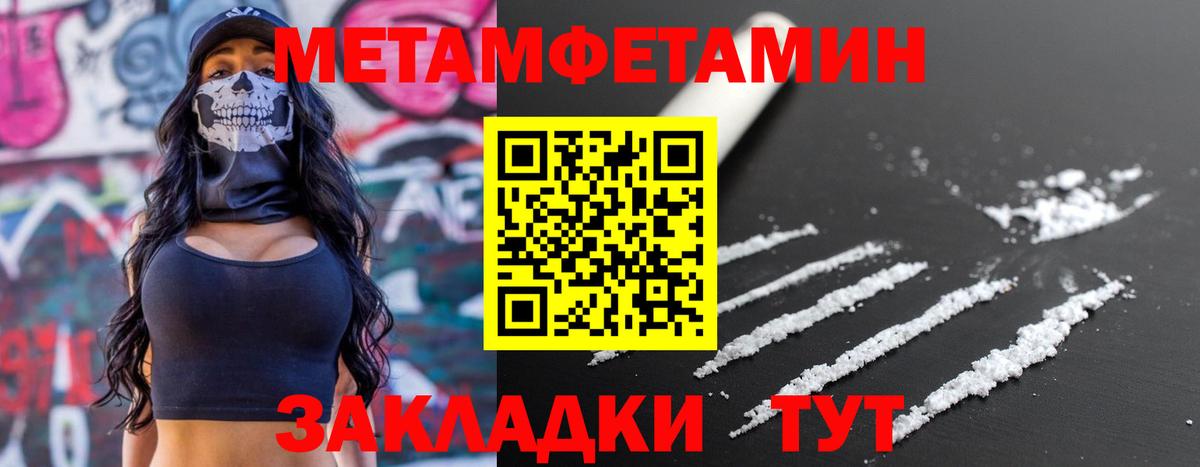 Шахты  Amphetamine VHQ  Вход с VPN 