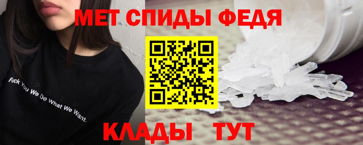Амфетамин VHQ Шахты