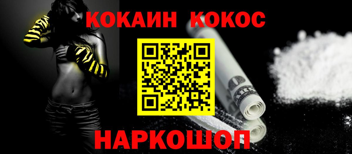 COCAIN Эквадор Шахты