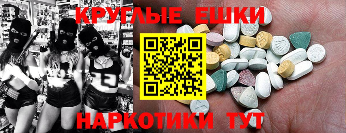 Шахты  ЭКСТАЗИ louis Vuitton  ЭКСТАЗИ mix  Вход с VPN 