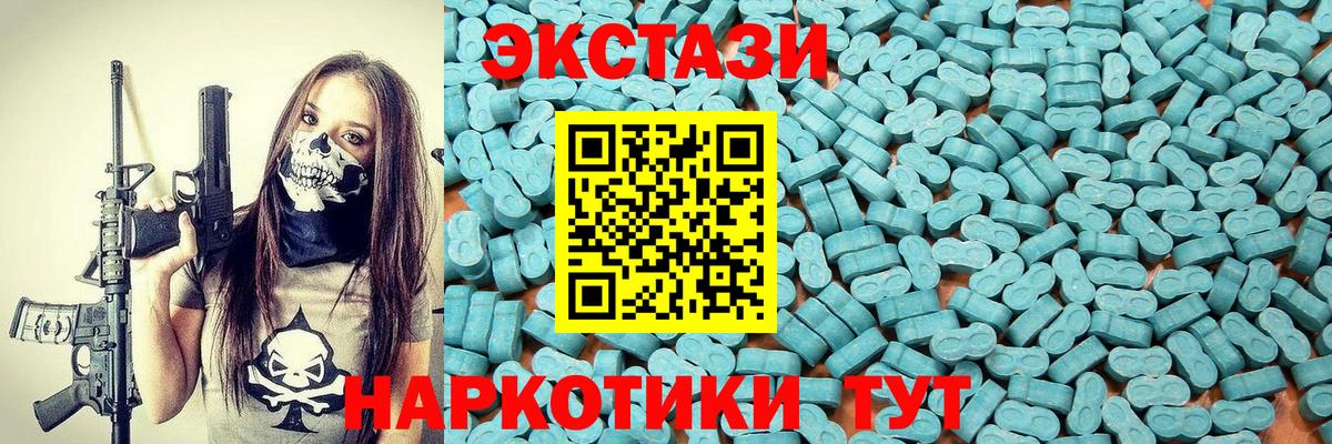 Ecstasy VHQ Шахты