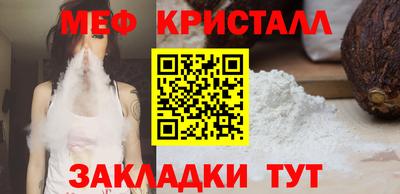 соль курить ск Бугуруслан