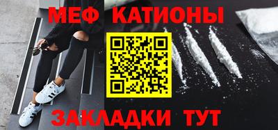 MESCALINE Будённовск