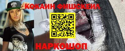 MESCALINE Будённовск