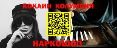spice Бузулук
