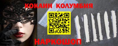 spice Бузулук