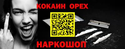 spice Бузулук