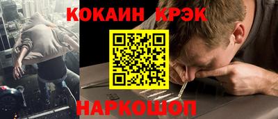 MESCALINE Будённовск