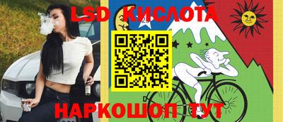 MESCALINE Будённовск