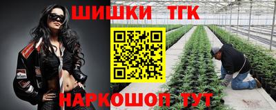 соль курить ск Бугуруслан