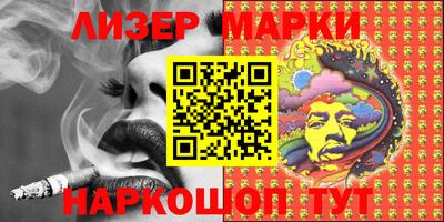 MESCALINE Будённовск