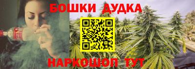 соль курить ск Бугуруслан