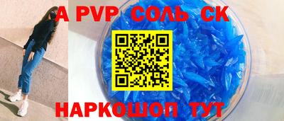 соль курить ск Бугуруслан