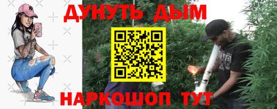 соль курить ск Бугуруслан