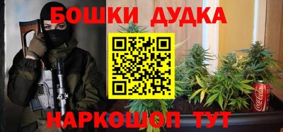 spice Бузулук