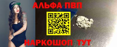 spice Бузулук