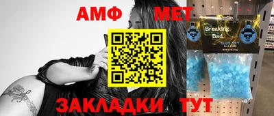соль курить ск Бугуруслан