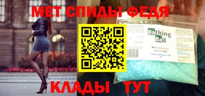 MESCALINE Будённовск