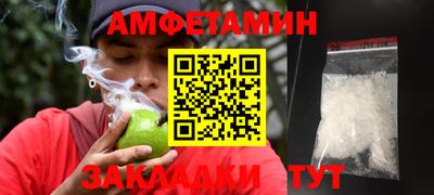 соль курить ск Бугуруслан