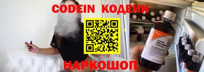 MESCALINE Будённовск