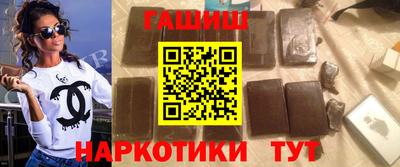 соль курить ск Бугуруслан