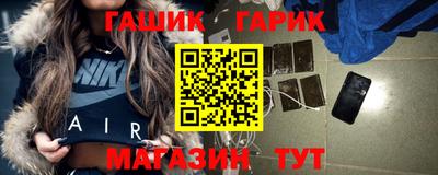 соль курить ск Бугуруслан