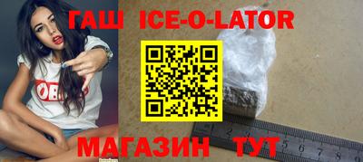 соль курить ск Бугуруслан