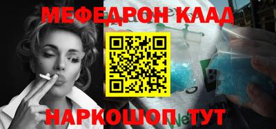 MESCALINE Будённовск