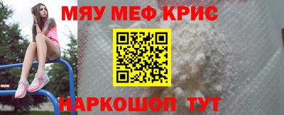 MESCALINE Будённовск