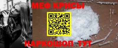 соль курить ск Бугуруслан