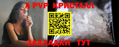 spice Бузулук