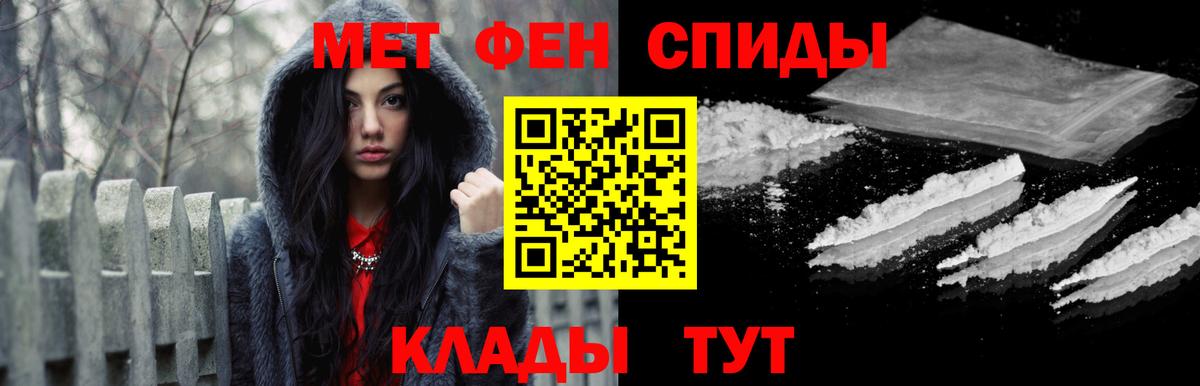 Первитин винт  Первитин винт  Шахты  Первитин  Вход с VPN 
