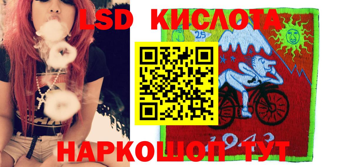 Наркотические марки 1,8мг  купить наркоту  Марки N-bome  Шахты  Вход с VPN 