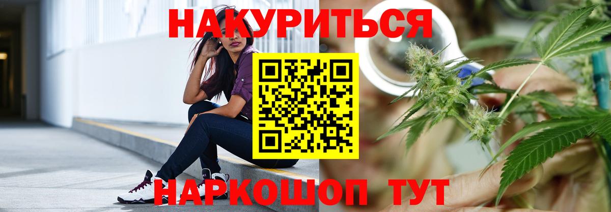 Конопля Ganja Шахты